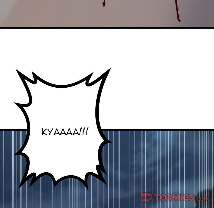 Her Summon Manhwa - Chapter 81 Page 37