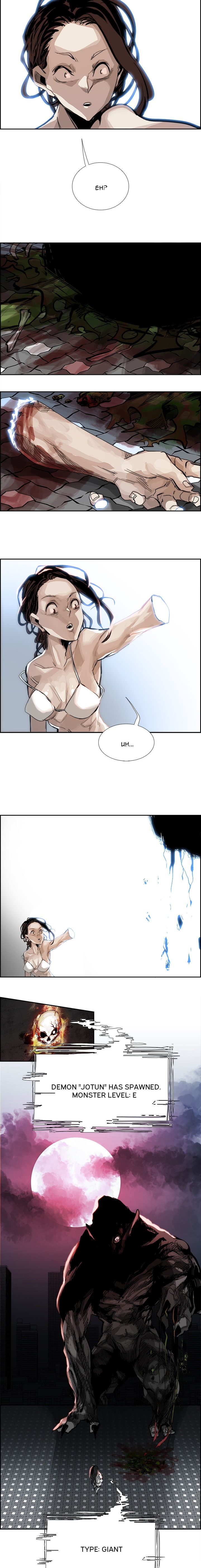 Warble Manhwa - Chapter 2 Page 8