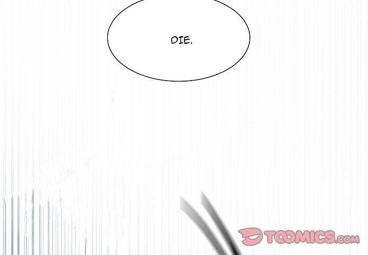 Warble Manhwa - Chapter 112 Page 1