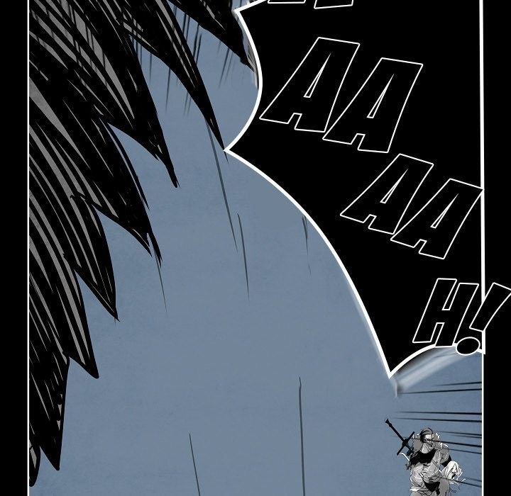 Warble Manhwa - Chapter 113 Page 54