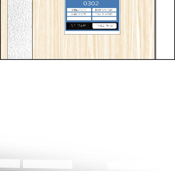 Warble Manhwa - Chapter 105 Page 25