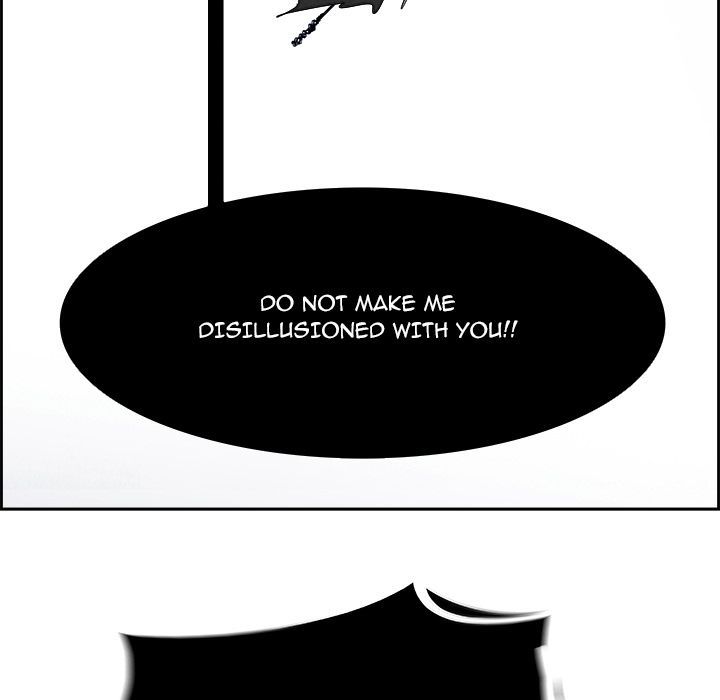 Warble Manhwa - Chapter 57 Page 95