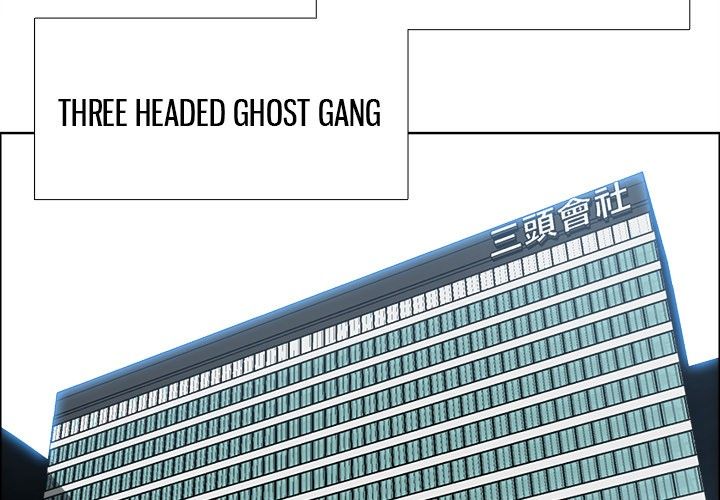 Boss in School Manhwa - Chapter 89 Page 2