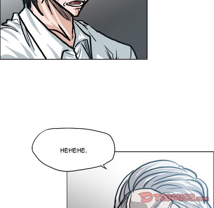 Boss in School Manhwa - Chapter 108 Page 45