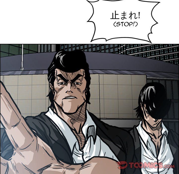 Boss in School Manhwa - Chapter 93 Page 93