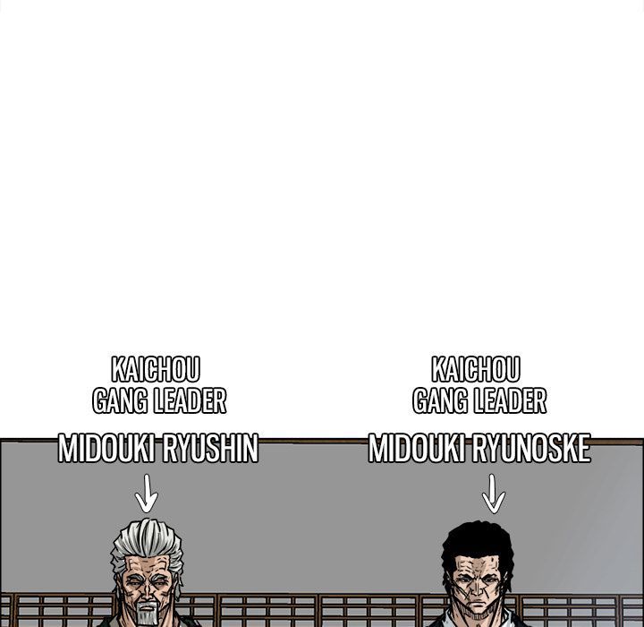 Boss in School Manhwa - Chapter 71 Page 91