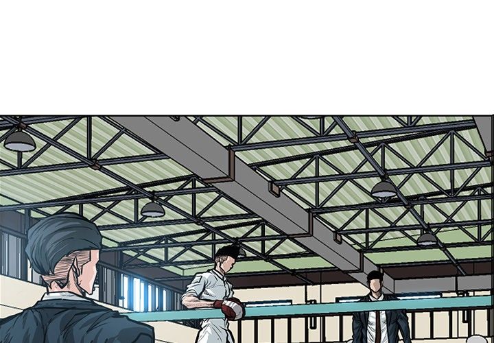 Boss in School Manhwa - Chapter 88 Page 0