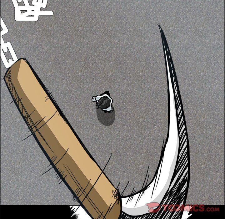 Boss in School Manhwa - Chapter 94 Page 73