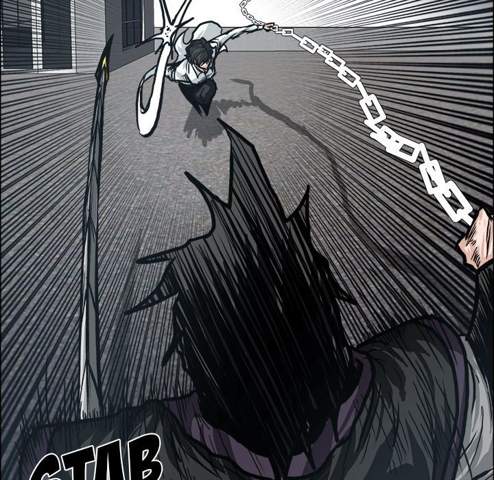 Boss in School Manhwa - Chapter 94 Page 86