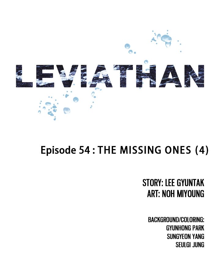 Leviathan Manhwa - Chapter 54 Page 2
