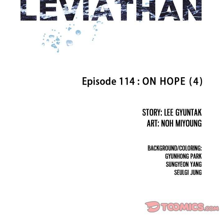 Leviathan Manhwa - Chapter 114 Page 11
