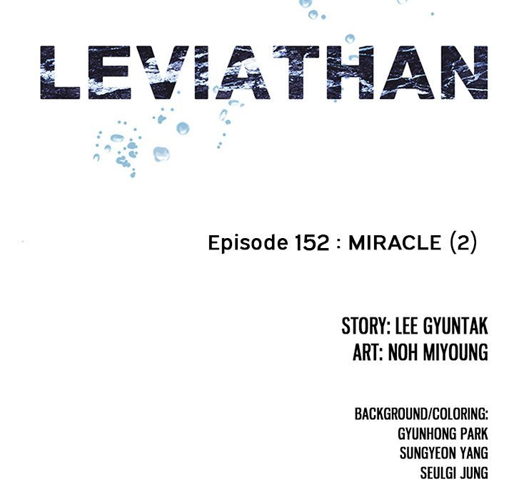 Leviathan Manhwa - Chapter 152 Page 10