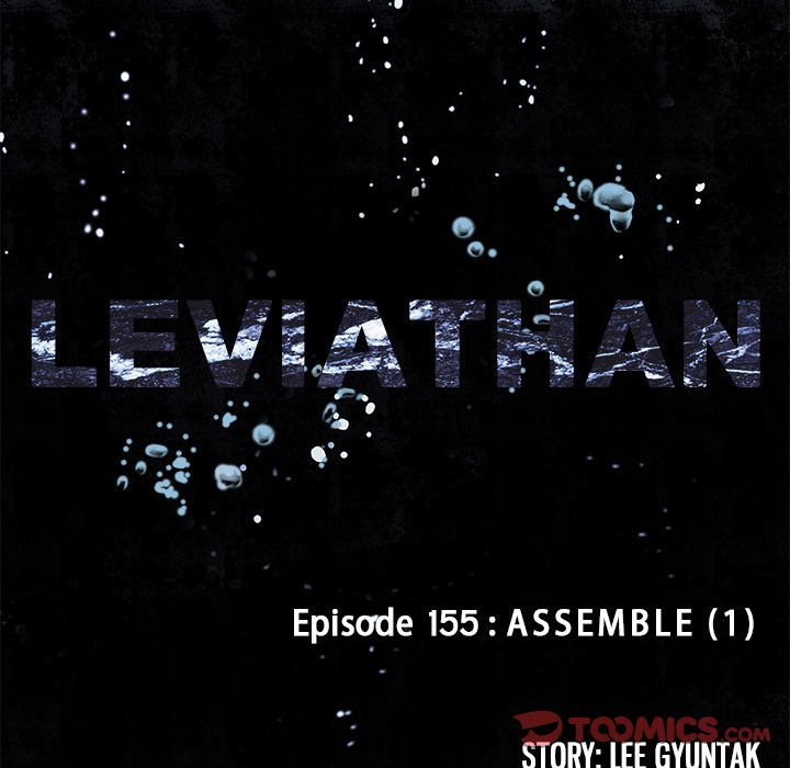 Leviathan Manhwa - Chapter 155 Page 9