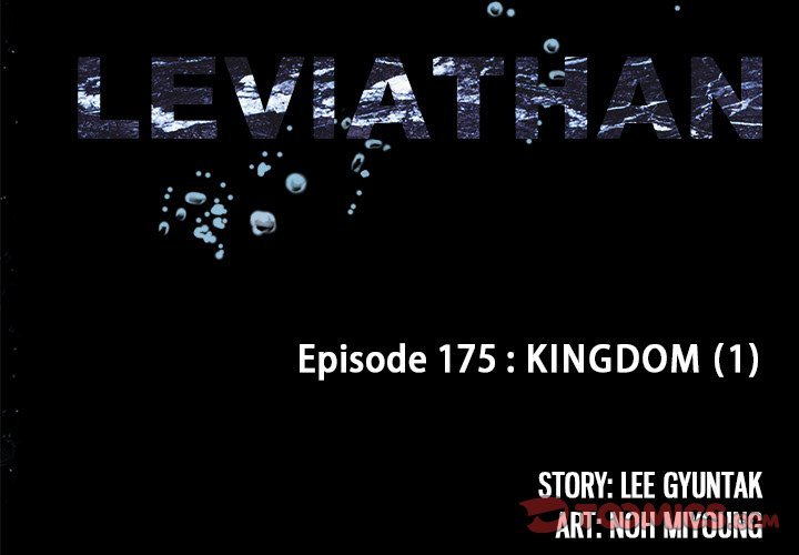 Leviathan Manhwa - Chapter 175 Page 2