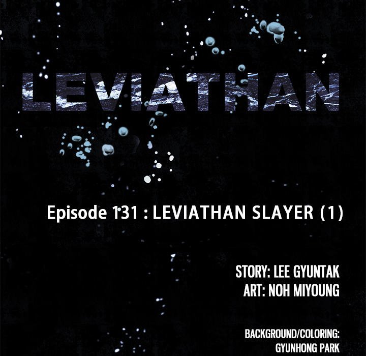 Leviathan Manhwa - Chapter 131 Page 11