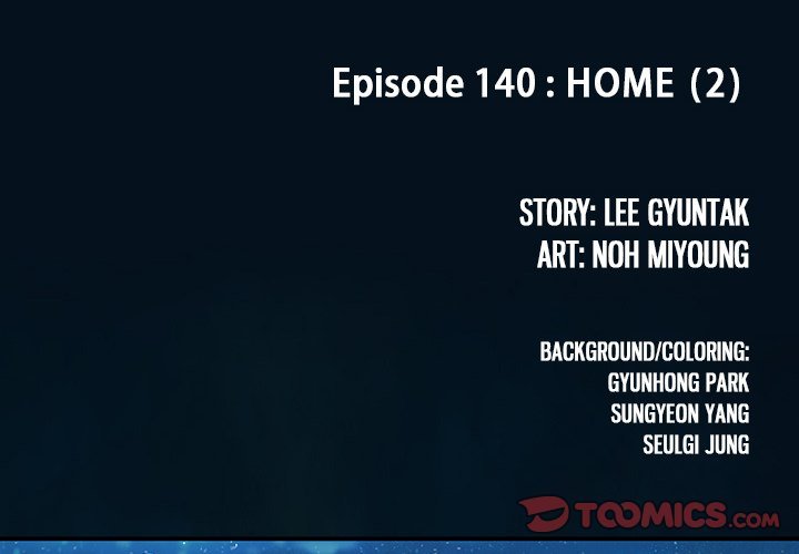 Leviathan Manhwa - Chapter 140 Page 1