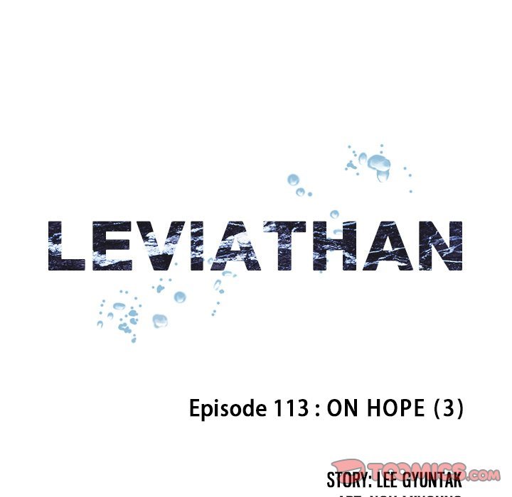 Leviathan Manhwa - Chapter 113 Page 8