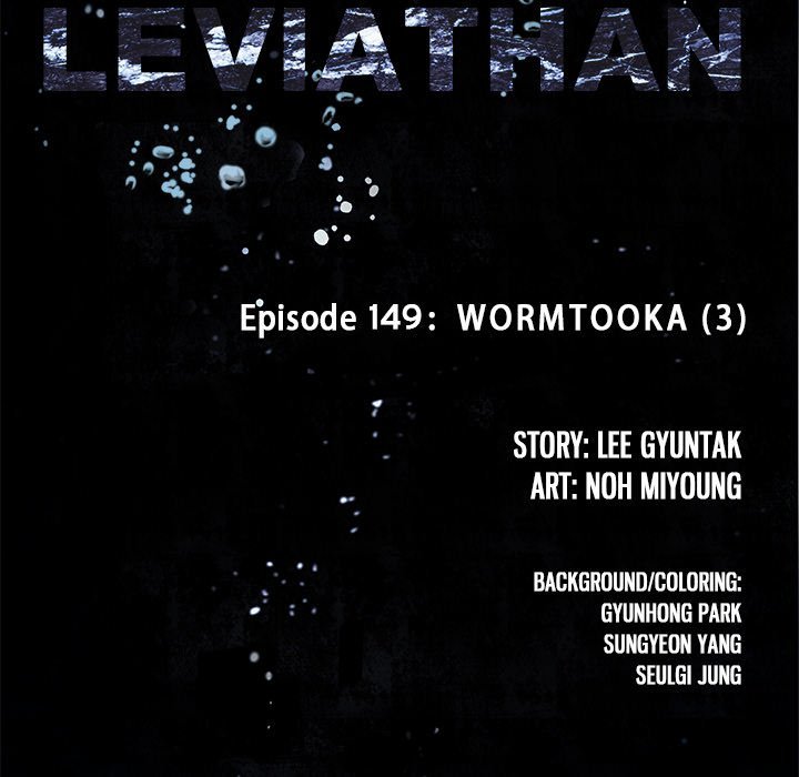 Leviathan Manhwa - Chapter 149 Page 10