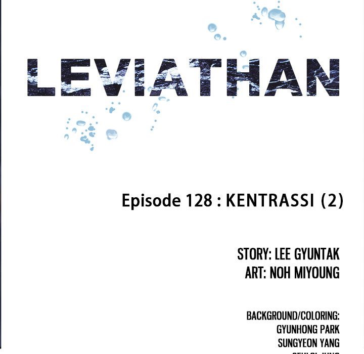 Leviathan Manhwa - Chapter 128 Page 8