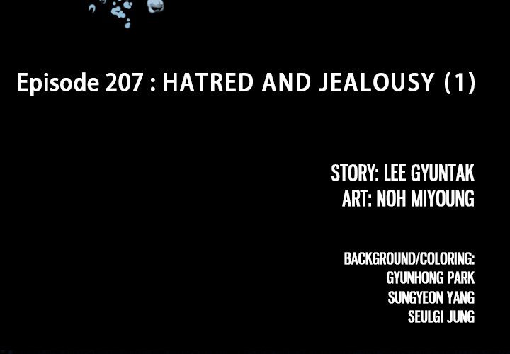 Leviathan Manhwa - Chapter 207 Page 2