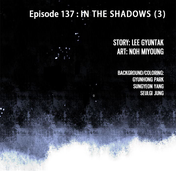 Leviathan Manhwa - Chapter 137 Page 12