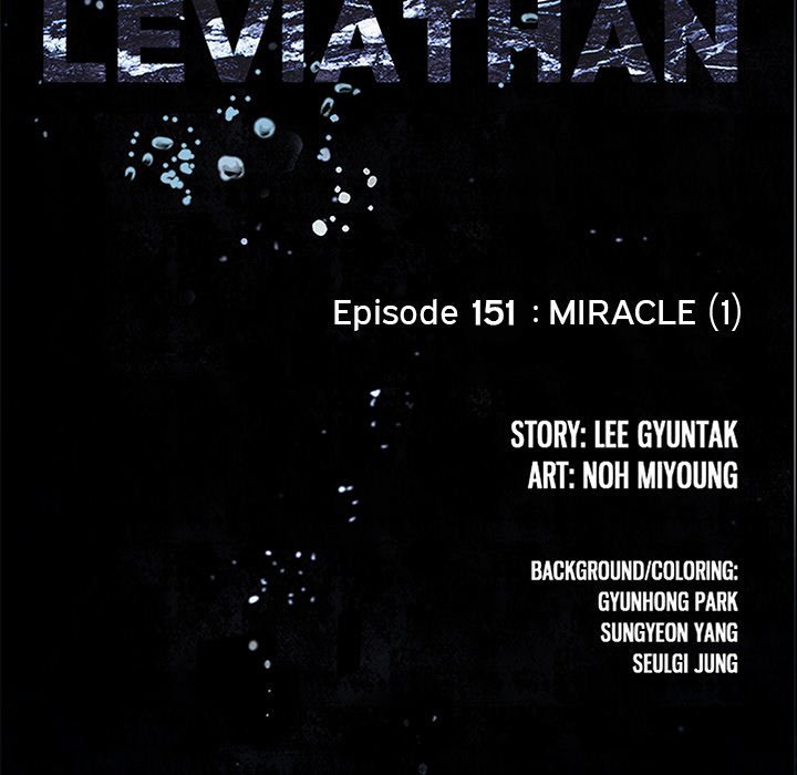 Leviathan Manhwa - Chapter 151 Page 8
