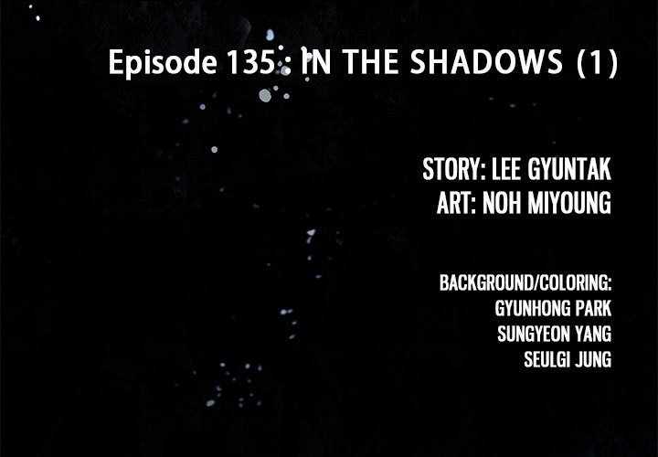 Leviathan Manhwa - Chapter 135 Page 2