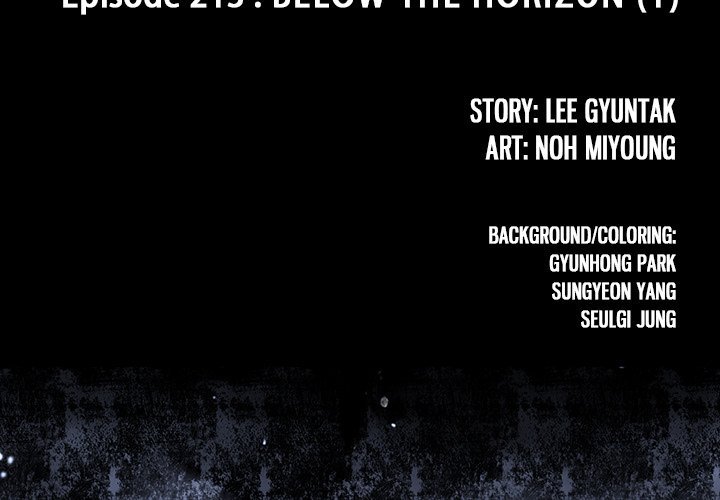 Leviathan Manhwa - Chapter 213 Page 2