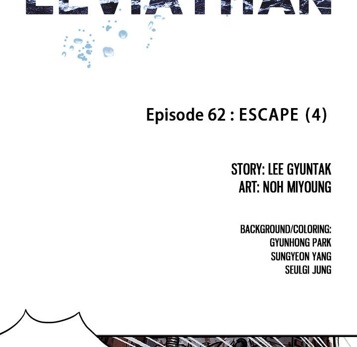 Leviathan Manhwa - Chapter 62 Page 15
