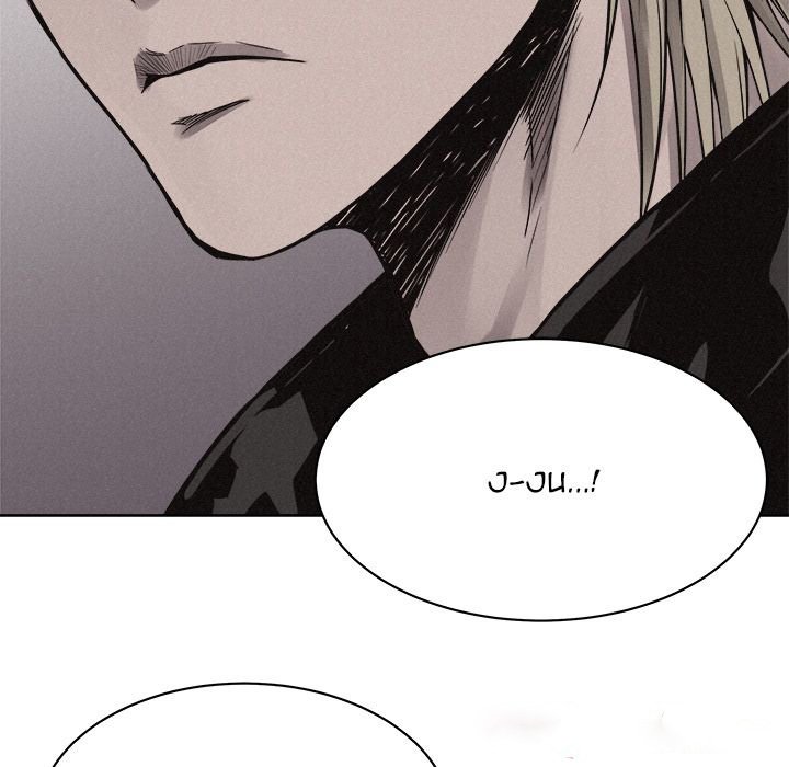 Pounding Manhwa - Chapter 46 Page 10