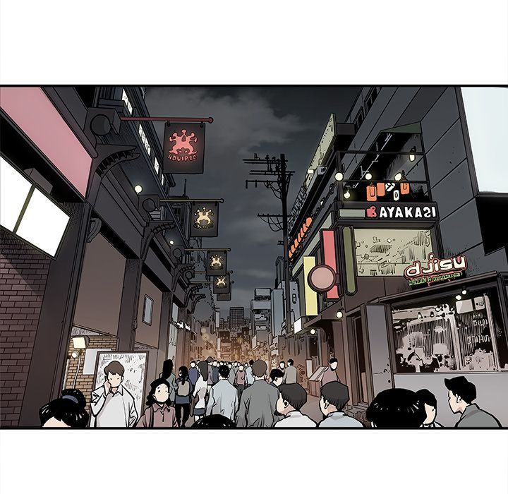 The Devil's Descendants Manhwa - Chapter 28 Page 42