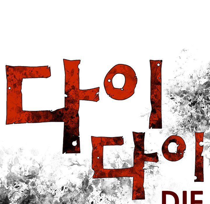 DIE, DAI Manhwa - Chapter 63 Page 88