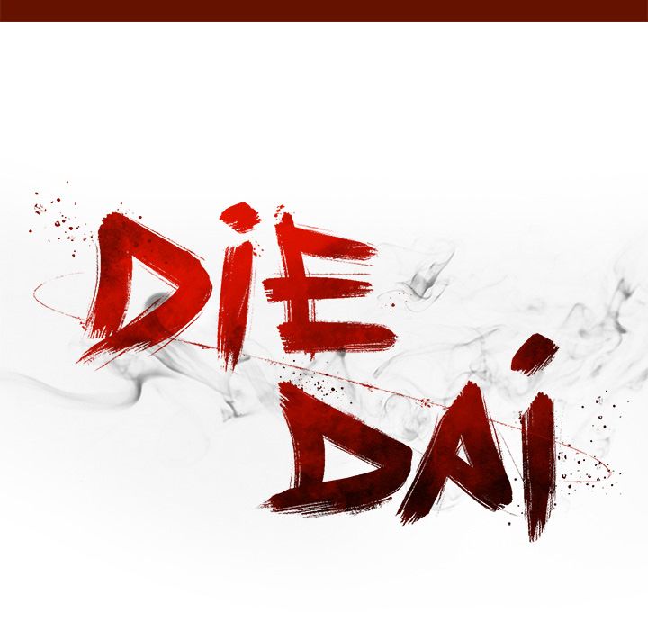 DIE, DAI Manhwa - Chapter 36 Page 17