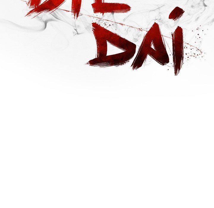 DIE, DAI Manhwa - Chapter 61 Page 123