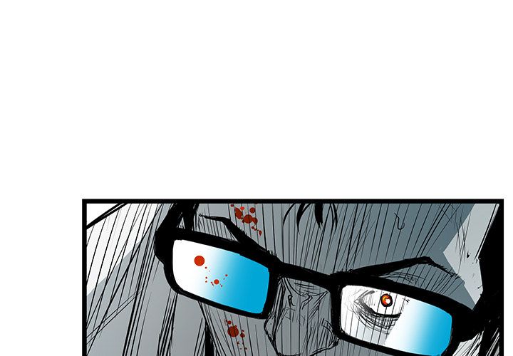 DIE, DAI Manhwa - Chapter 25 Page 0