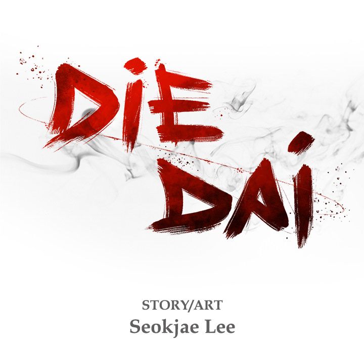 DIE, DAI Manhwa - Chapter 22 Page 14
