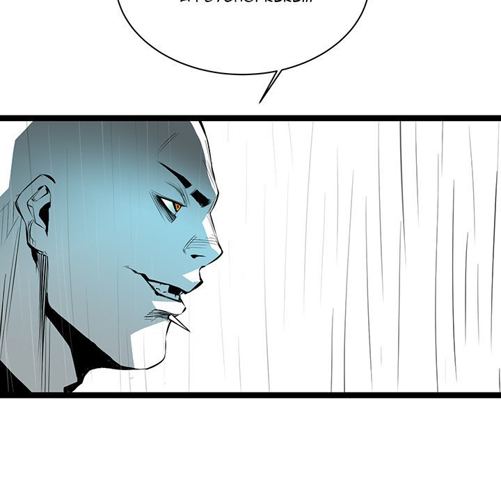 DIE, DAI Manhwa - Chapter 50 Page 59