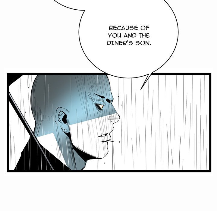 DIE, DAI Manhwa - Chapter 50 Page 83