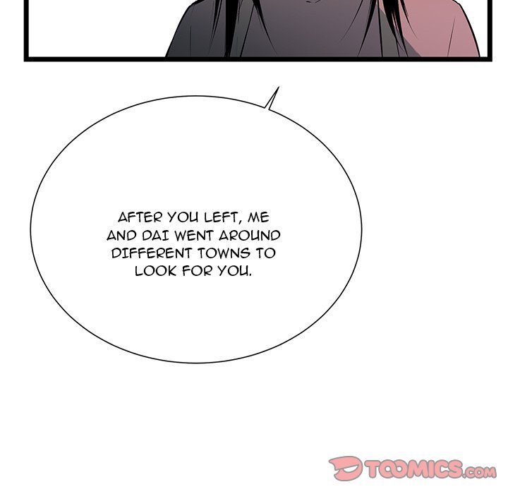 DIE, DAI Manhwa - Chapter 53 Page 74