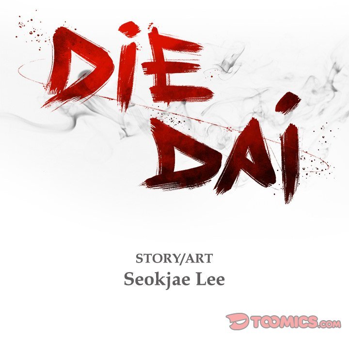 DIE, DAI Manhwa - Chapter 60 Page 17