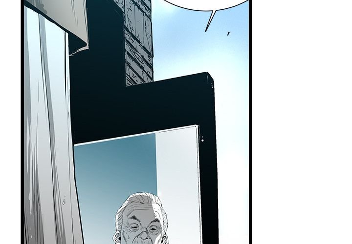 DIE, DAI Manhwa - Chapter 33 Page 1