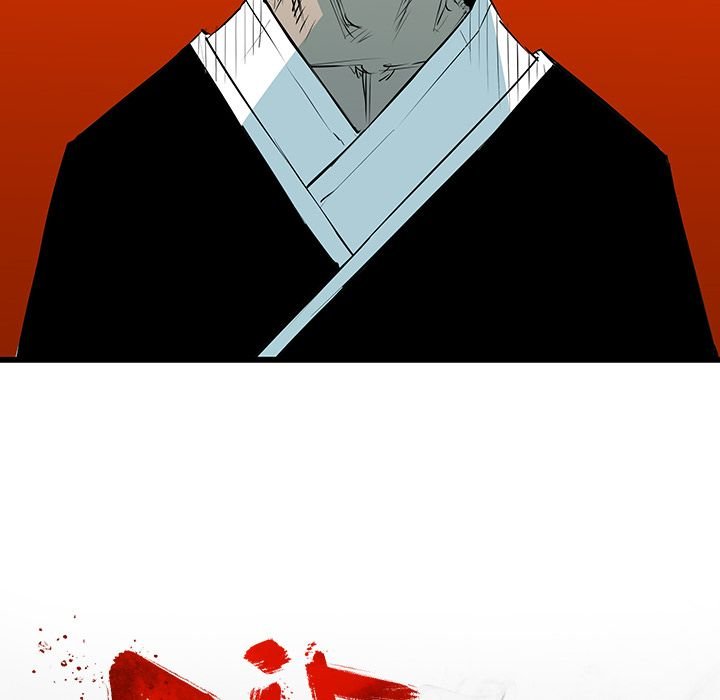 DIE, DAI Manhwa - Chapter 33 Page 16