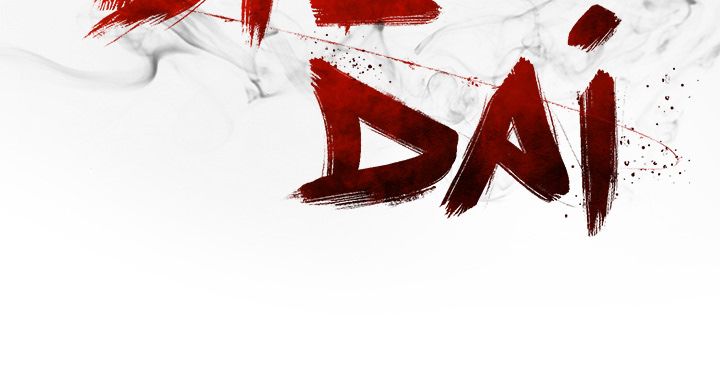 DIE, DAI Manhwa - Chapter 33 Page 186