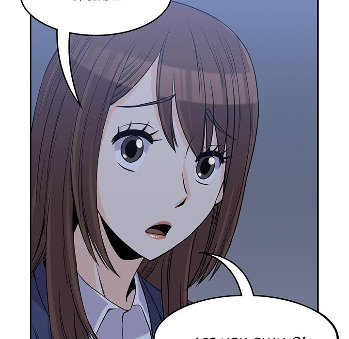 Boys are Boys Manhwa - Chapter 36 Page 6