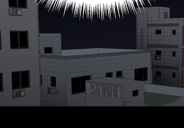 The Villain Manhwa - Chapter 71 Page 1