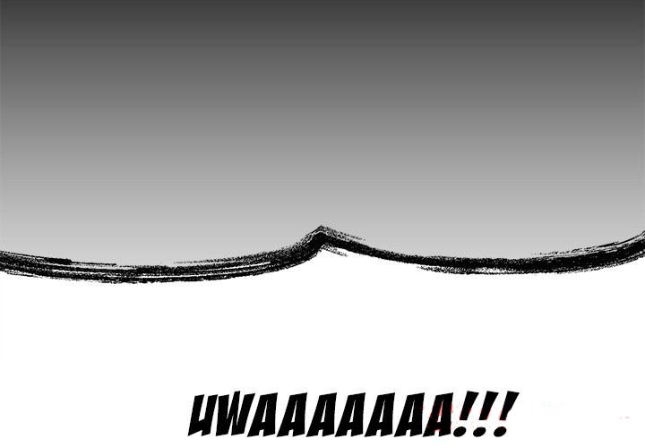 The Villain Manhwa - Chapter 17 Page 3