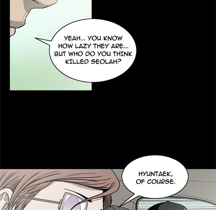 On My Way Manhwa - Chapter 68 Page 80