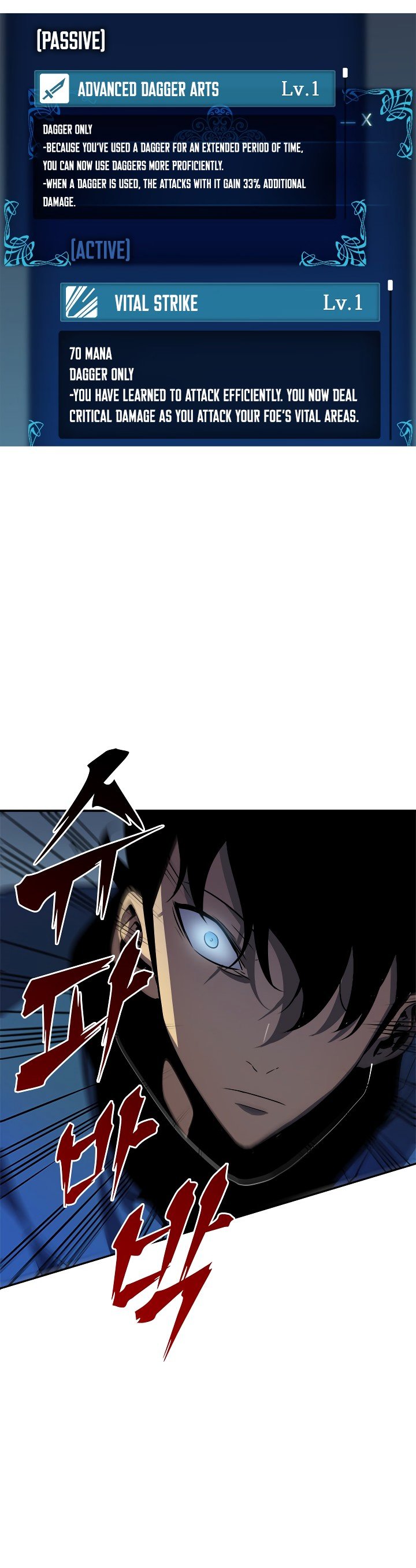 Solo Leveling Manhwa - Chapter 36 Page 19