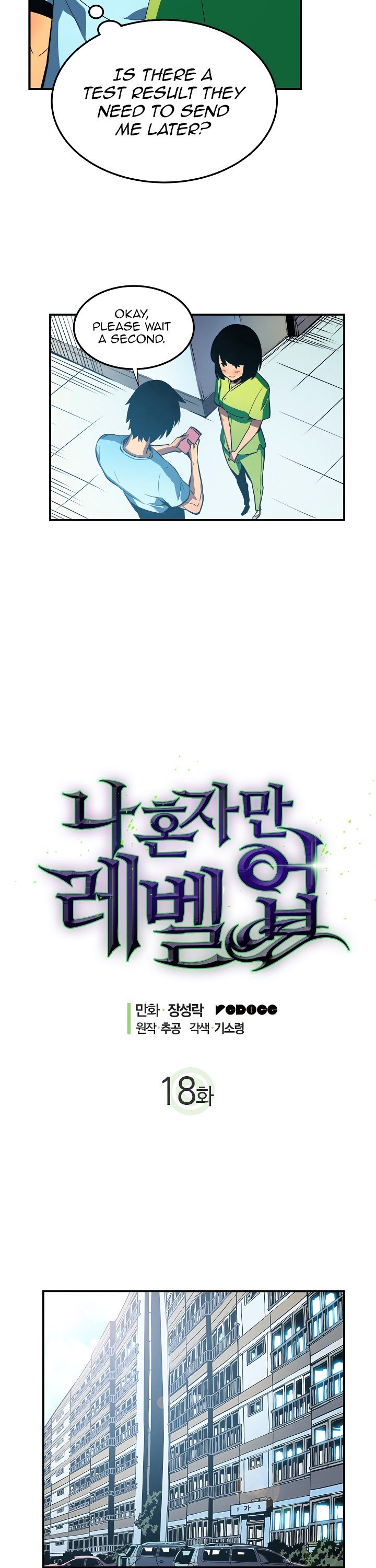 Solo Leveling Manhwa - Chapter 18 Page 5