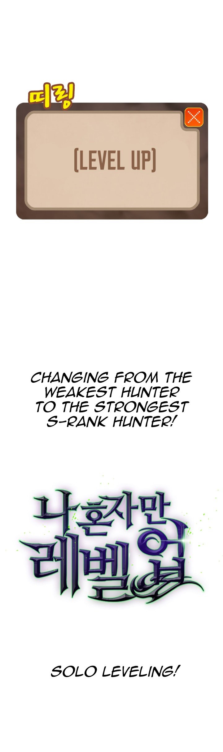 Solo Leveling Manhwa - Chapter 0 Page 17